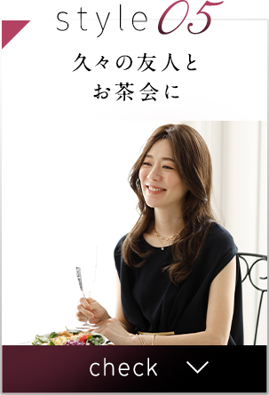 久々の友人とお茶会に