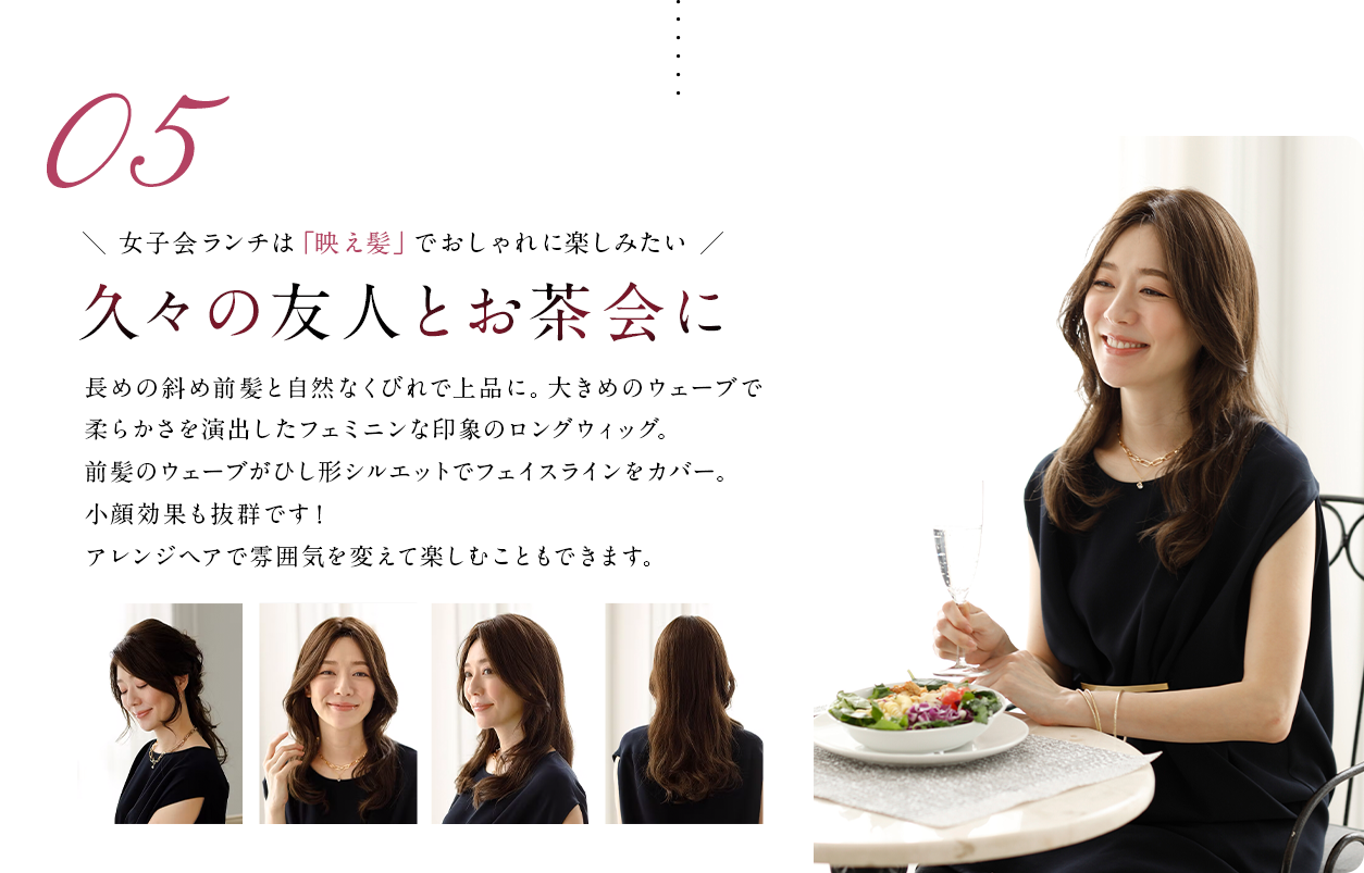 久々の友人とお茶会に