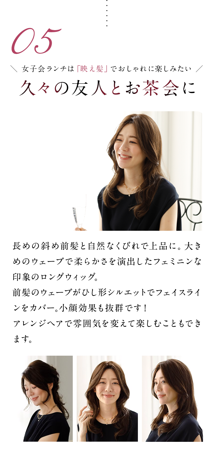 久々の友人とお茶会に