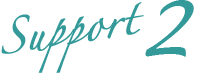 サポート２