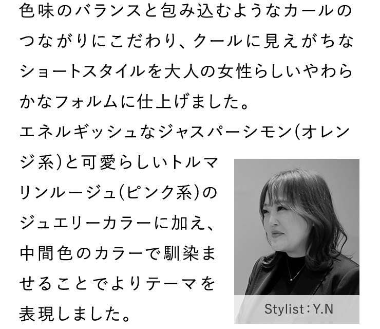 Stylist:Y.N