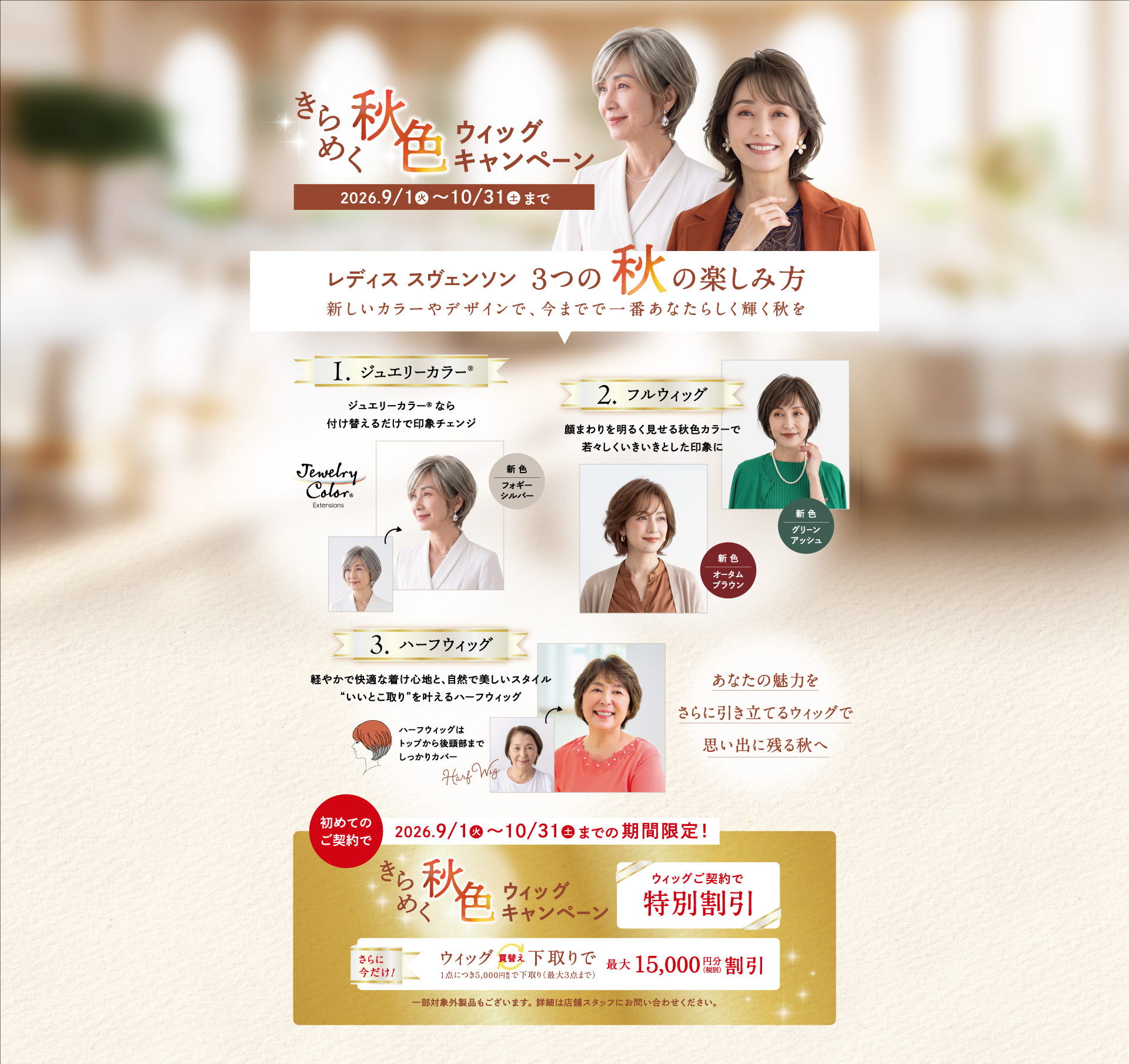 もれなく全員にプレゼント！爪ケア用「ネイルファイル」