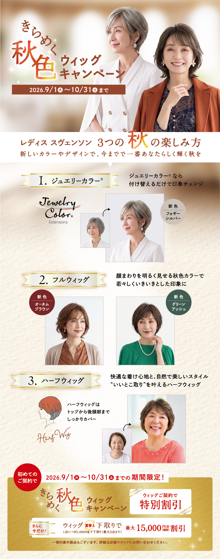 もれなく全員にプレゼント！爪ケア用「ネイルファイル」