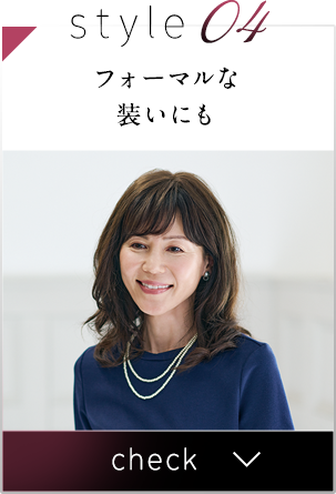 パーティーなど特別な１日に