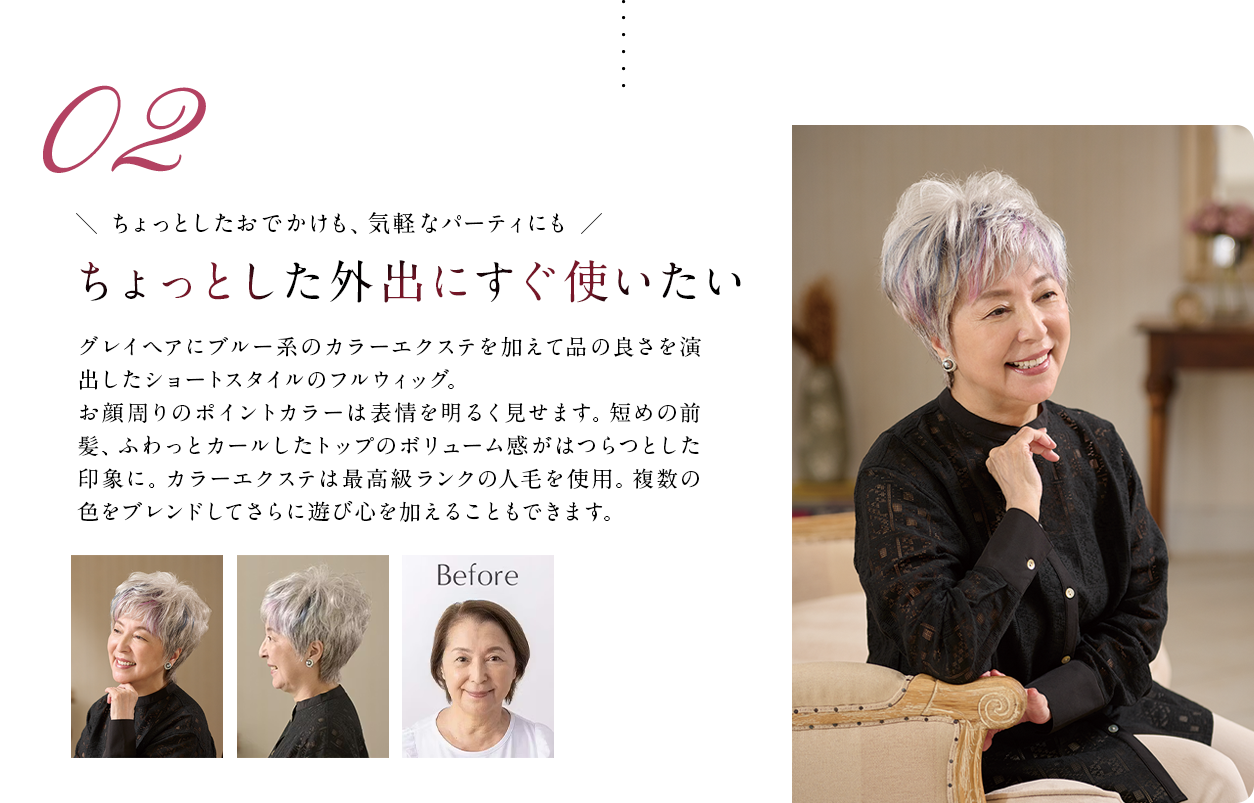 ちょっとした外出にすぐ使いたい