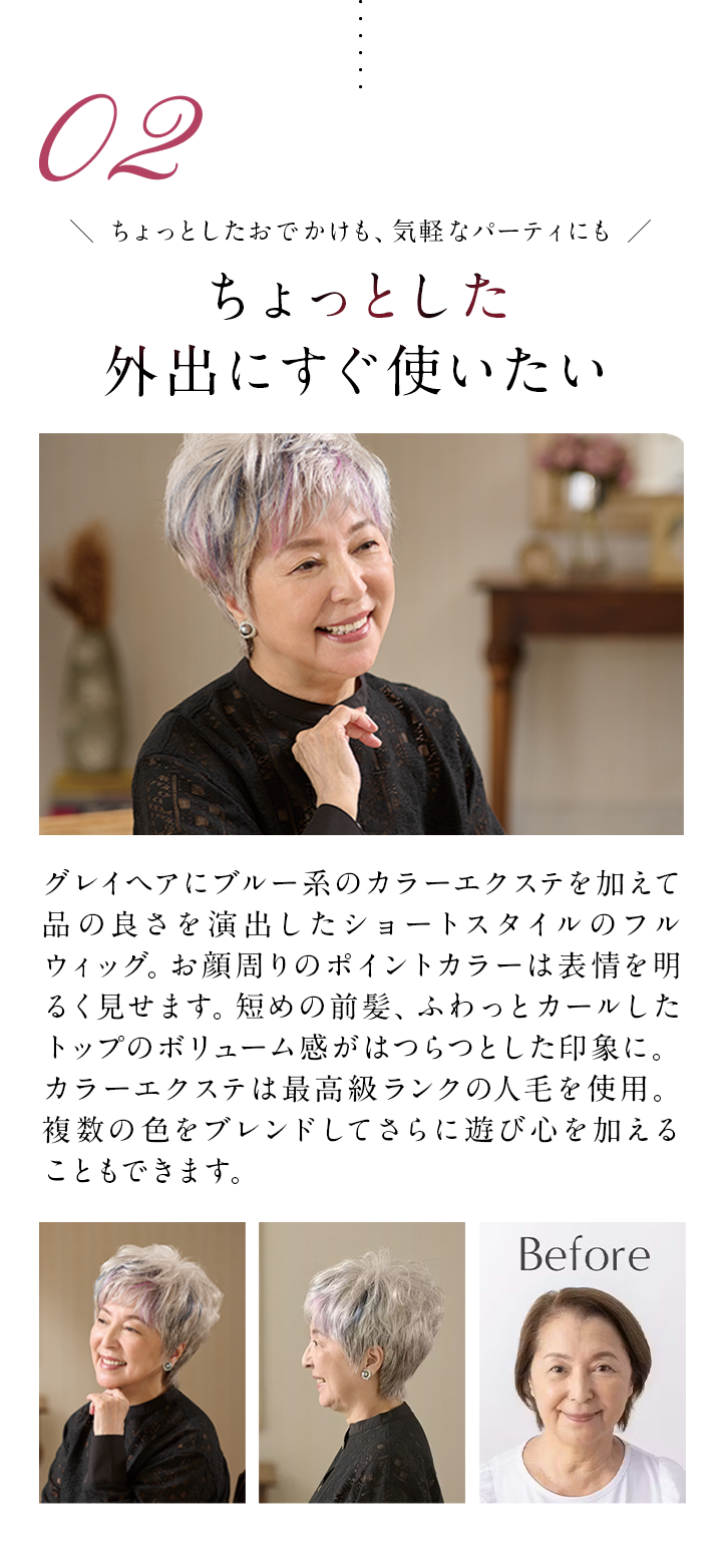 ちょっとした外出にすぐ使いたい