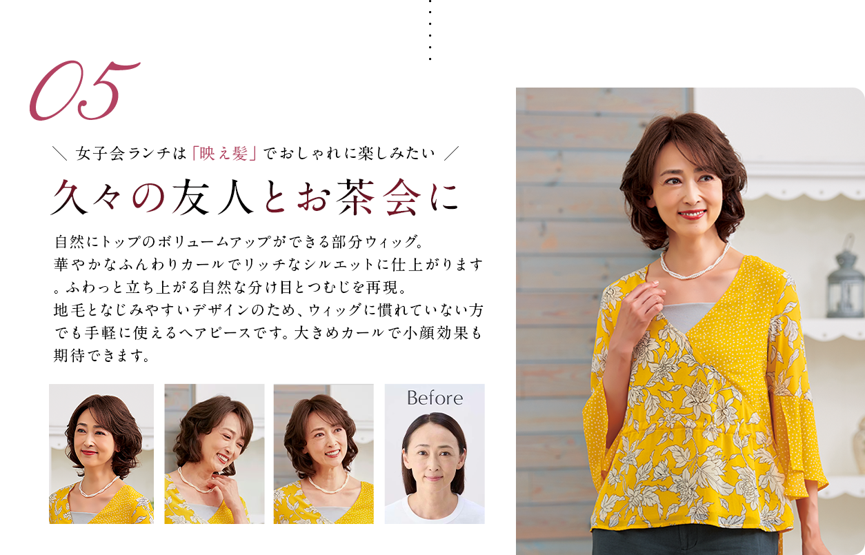 久々の友人とお茶会に