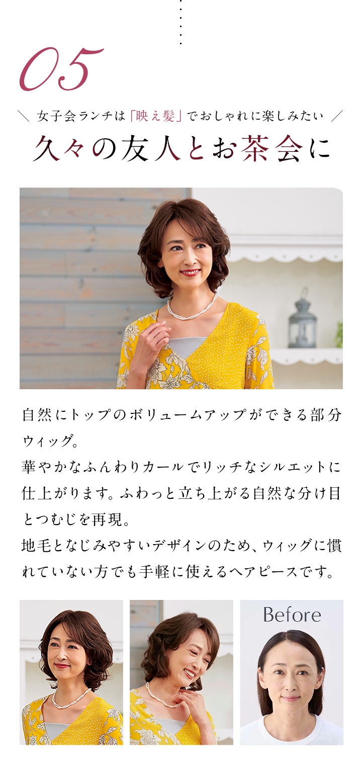 久々の友人とお茶会に