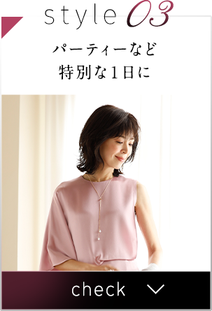 ウィッグの似合わせカット