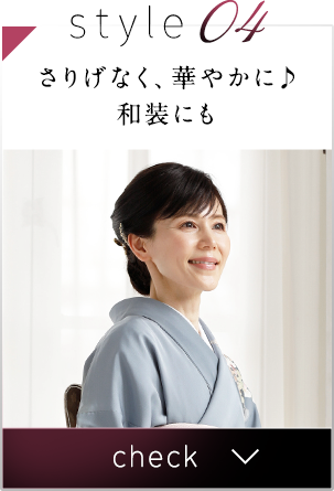 ウィッグの似合わせカット