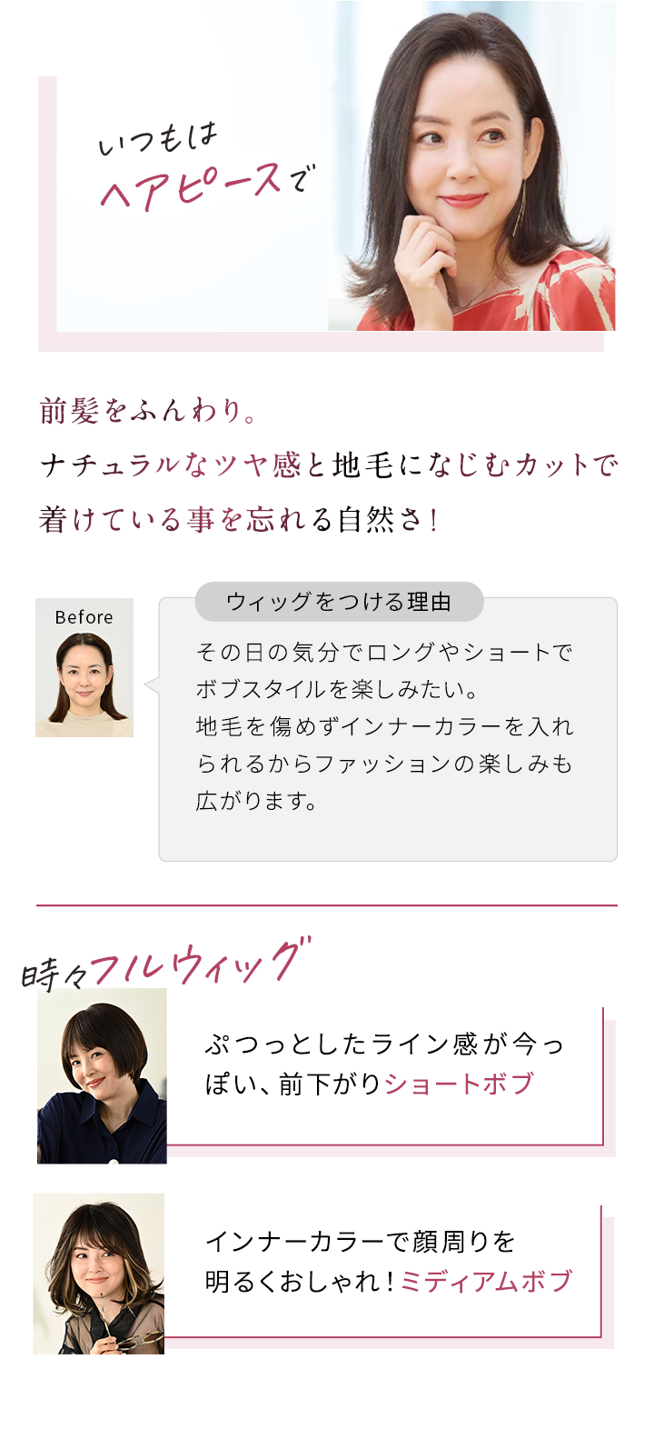 インタビュー1