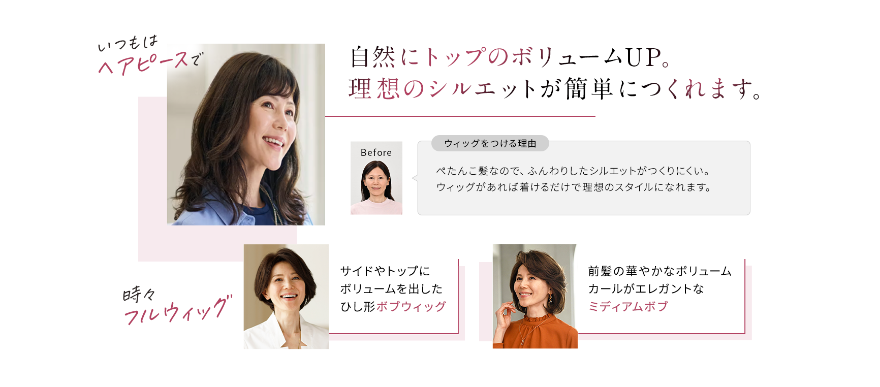 インタビュー2