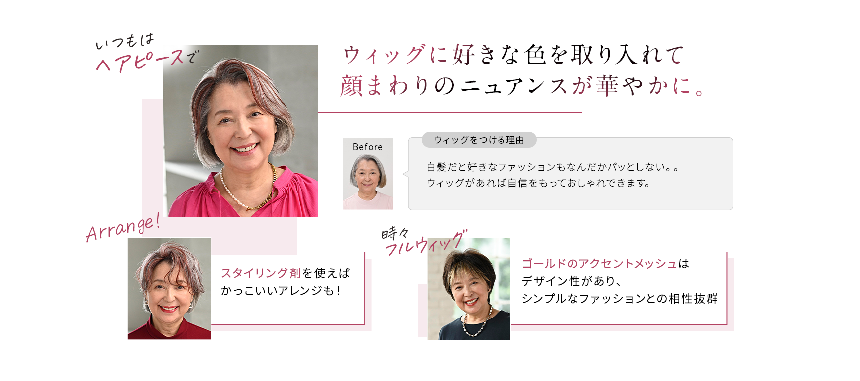 インタビュー3