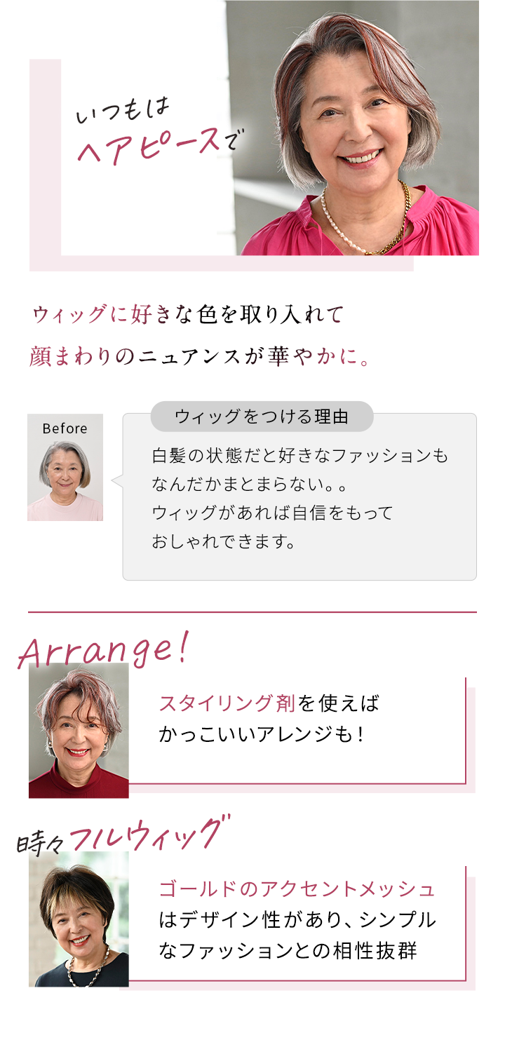 インタビュー3