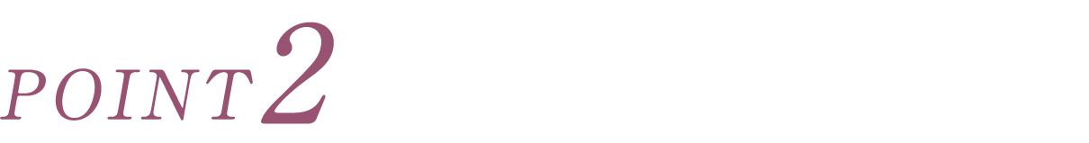 POINT2なりたいスタイルに合わせたウィッグ